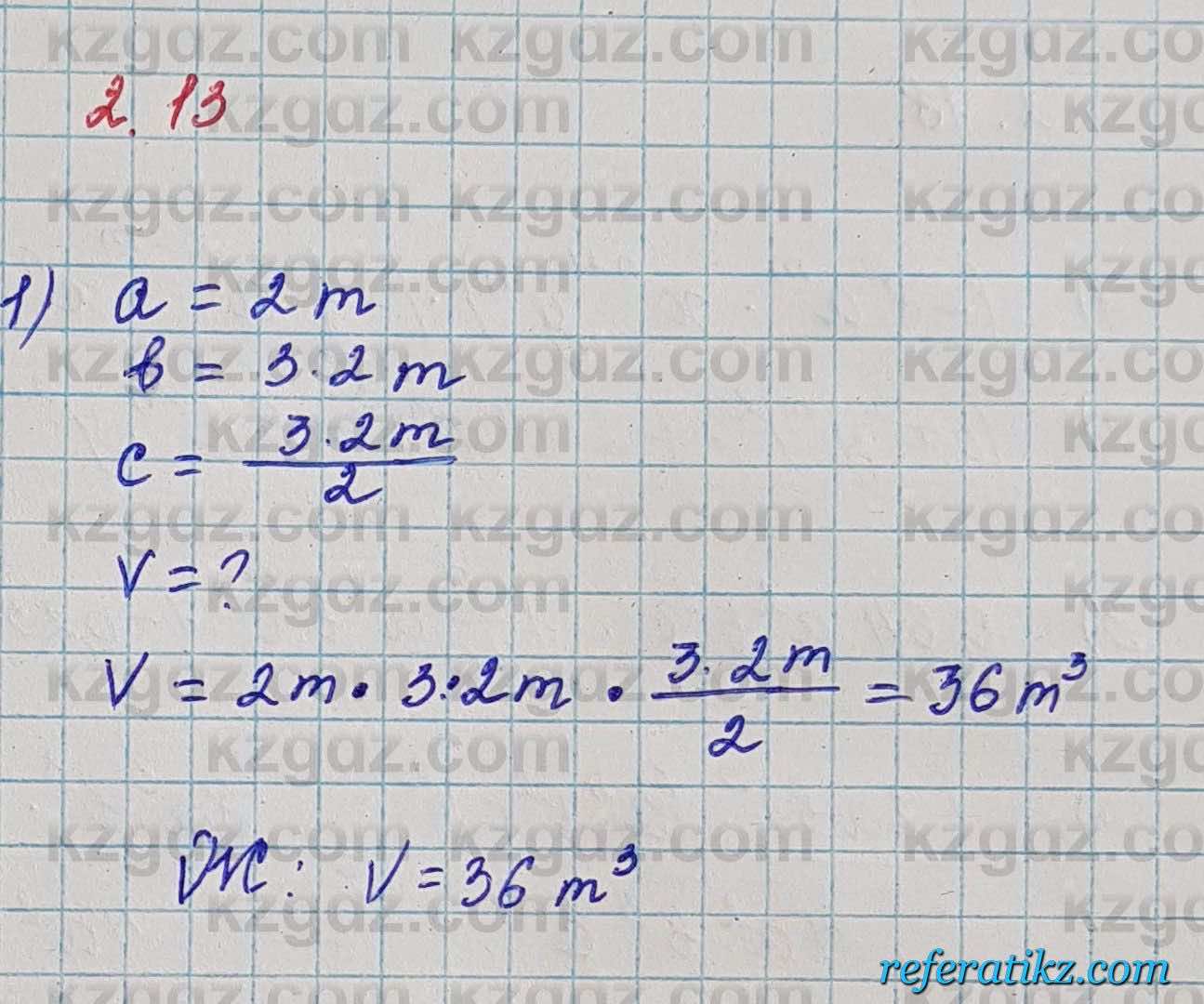 Алгебра Шыныбеков 7 класс 2017 Упражнение 2.13