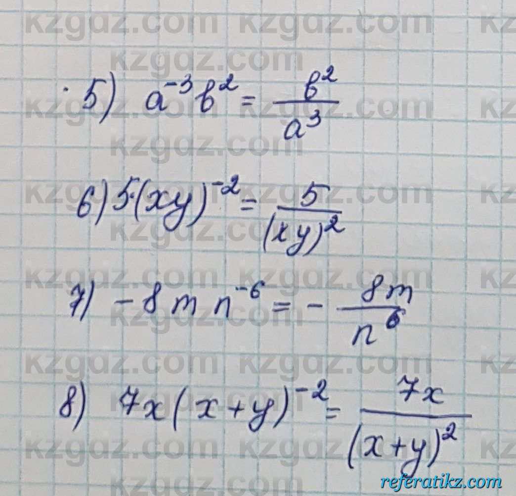 Алгебра Шыныбеков 7 класс 2017 Упражнение 1.99