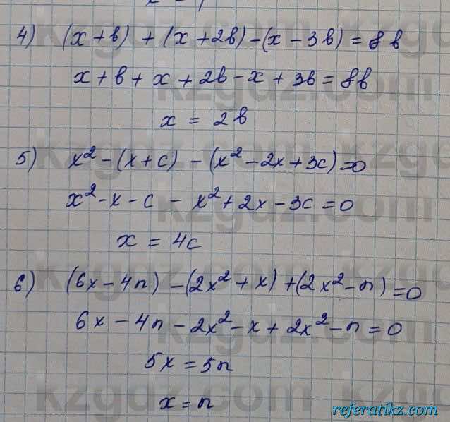 Алгебра Шыныбеков 7 класс 2017 Упражнение 2.42