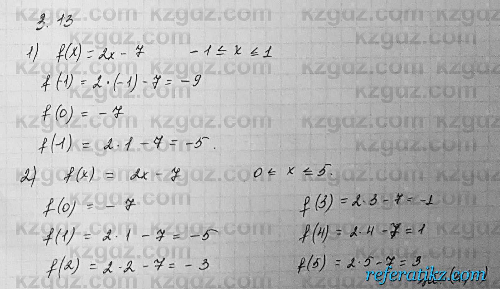 Алгебра Шыныбеков 7 класс 2017 Упражнение 3.13