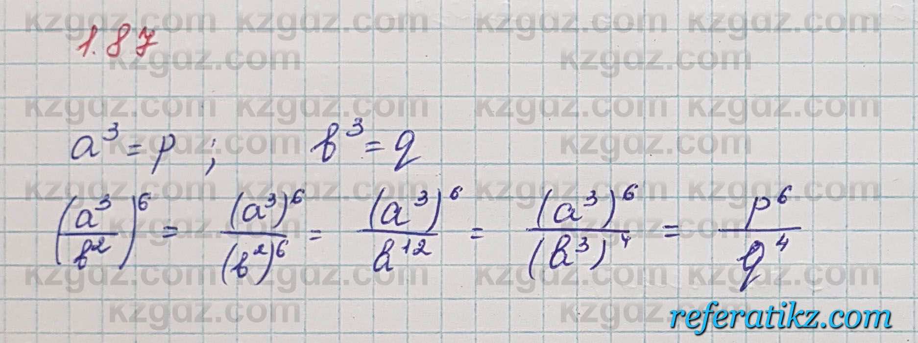 Алгебра Шыныбеков 7 класс 2017 Упражнение 1.87