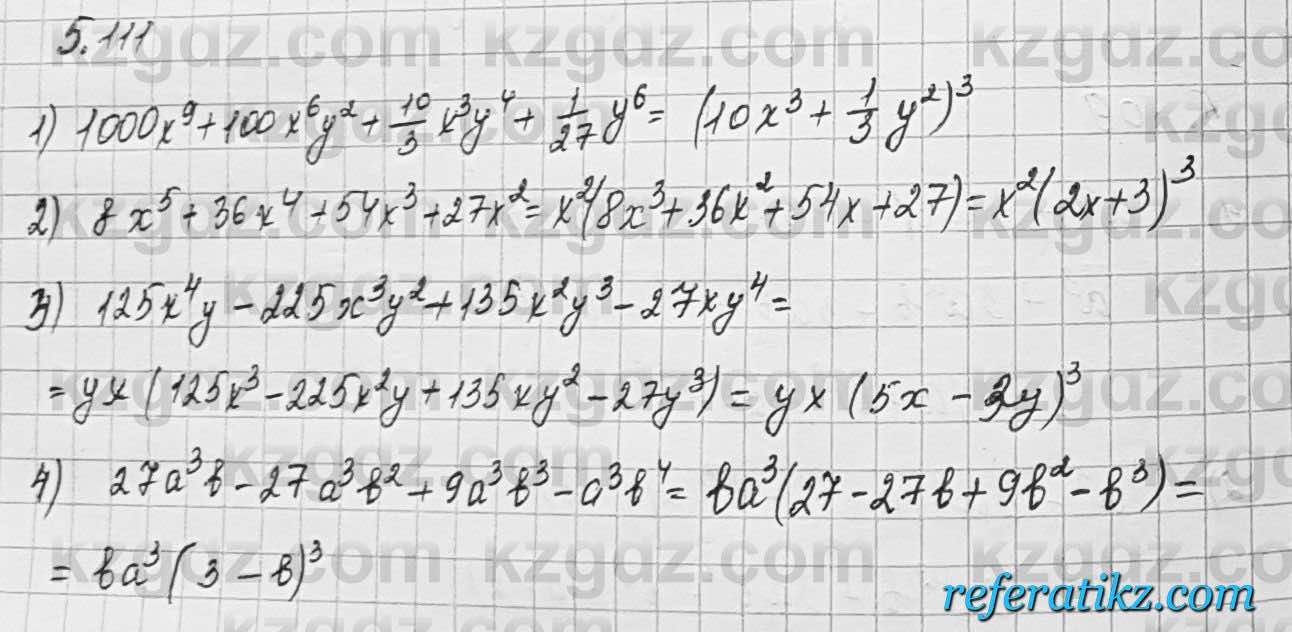 Алгебра Шыныбеков 7 класс 2017 Упражнение 5.111