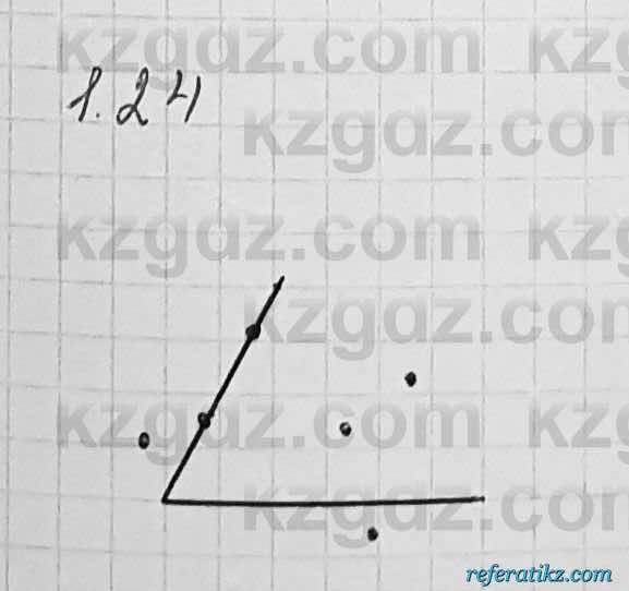 Геометрия Шыныбеков 7 класс 2017  Упражнение 1.24