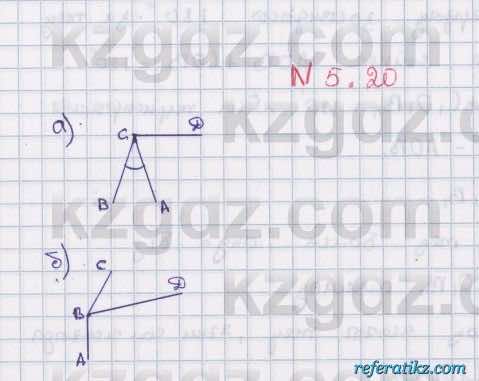 Геометрия Смирнов 7 класс 2017  Упражнение 5.20