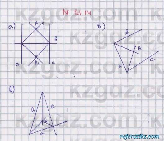 Геометрия Смирнов 7 класс 2017  Упражнение 21.14