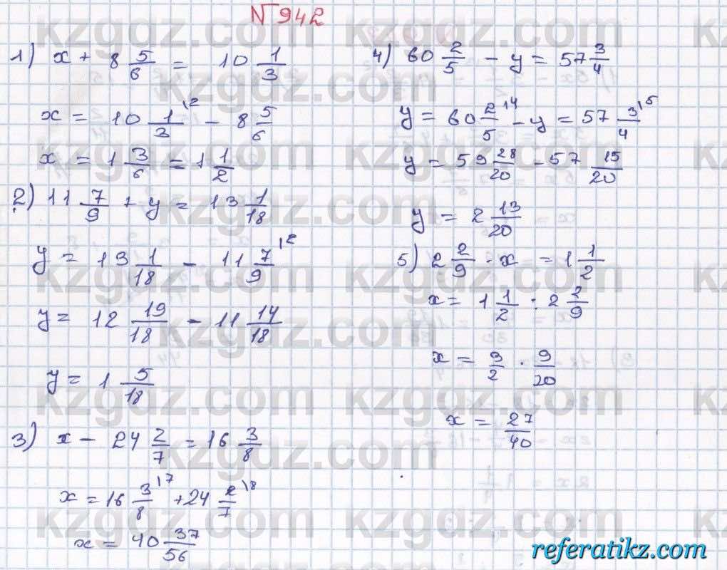 Математика Абылкасымова 5 класс 2017  Упражнение 942