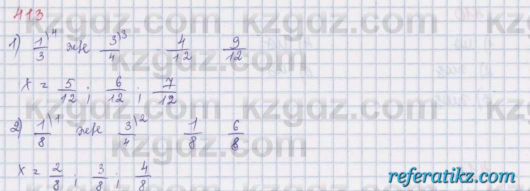 Математика Абылкасымова 5 класс 2017  Упражнение 413