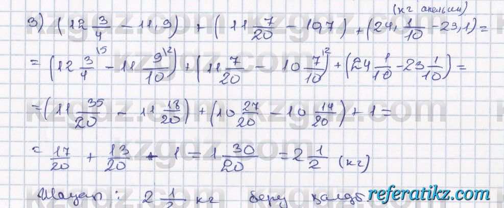 Математика Абылкасымова 5 класс 2017  Упражнение 772