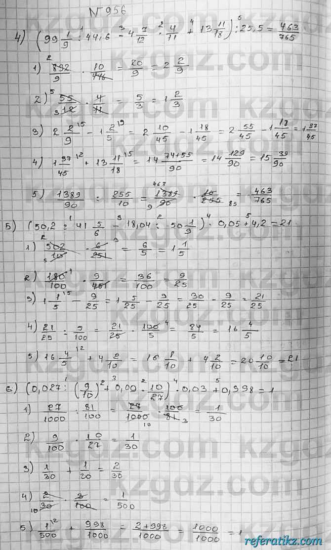 Математика Абылкасымова 5 класс 2017  Упражнение 956