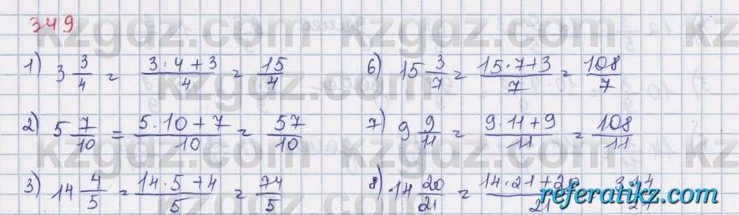 Математика Абылкасымова 5 класс 2017  Упражнение 349