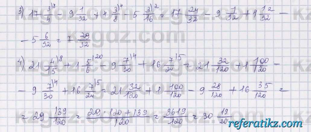 Математика Абылкасымова 5 класс 2017  Упражнение 496