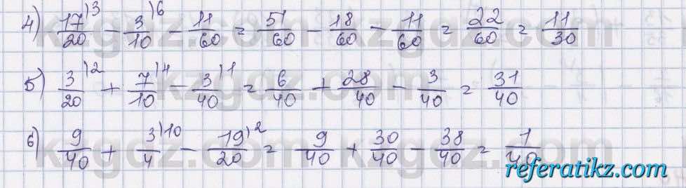 Математика Абылкасымова 5 класс 2017  Упражнение 437