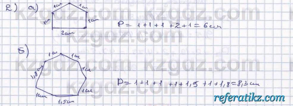 Математика Абылкасымова 5 класс 2017  Упражнение 883