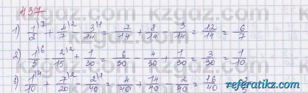 Математика Абылкасымова 5 класс 2017  Упражнение 437