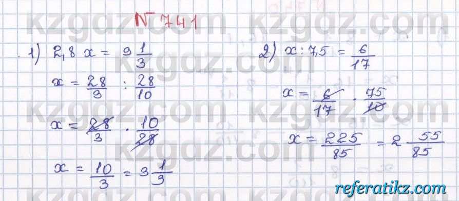 Математика Абылкасымова 5 класс 2017  Упражнение 741