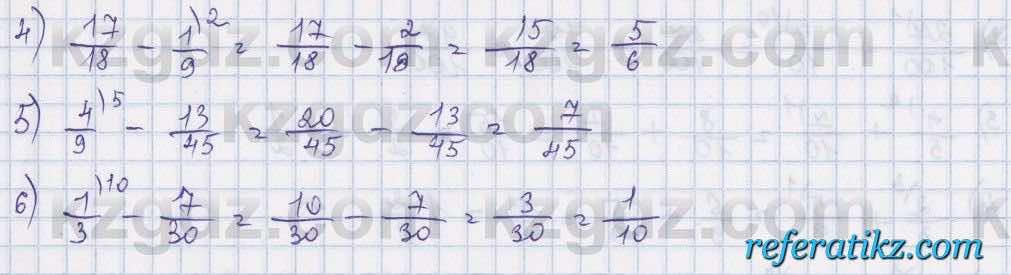 Математика Абылкасымова 5 класс 2017  Упражнение 425