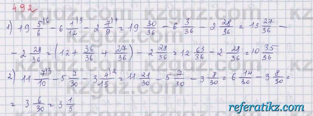 Математика Абылкасымова 5 класс 2017  Упражнение 492