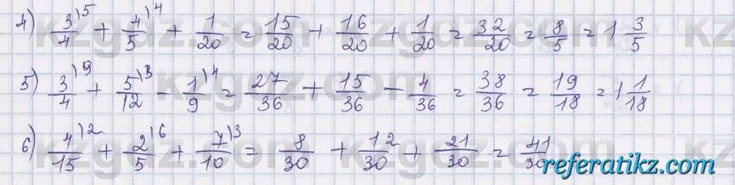 Математика Абылкасымова 5 класс 2017  Упражнение 436