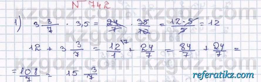 Математика Абылкасымова 5 класс 2017  Упражнение 742