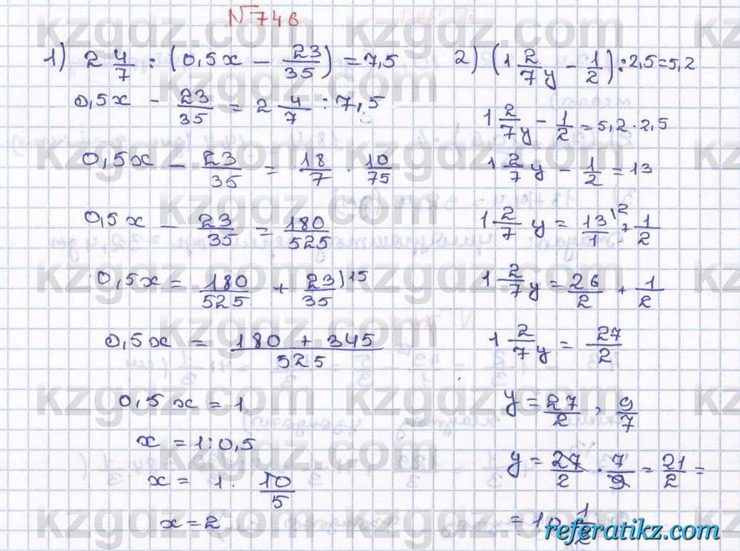 Математика Абылкасымова 5 класс 2017  Упражнение 746