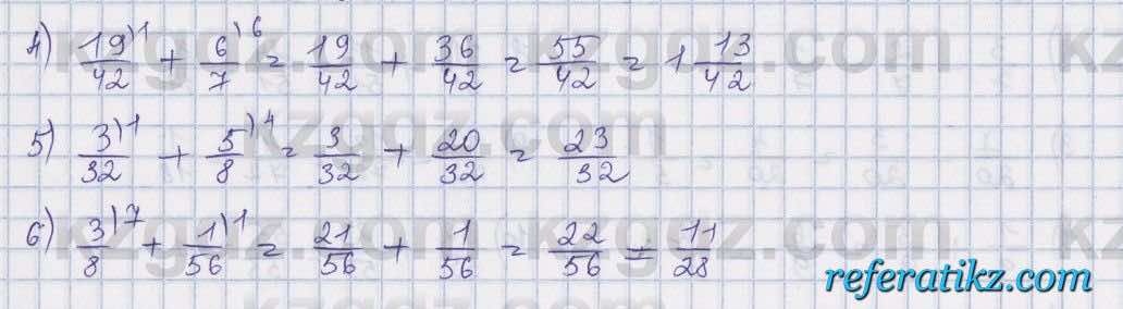 Математика Абылкасымова 5 класс 2017  Упражнение 424