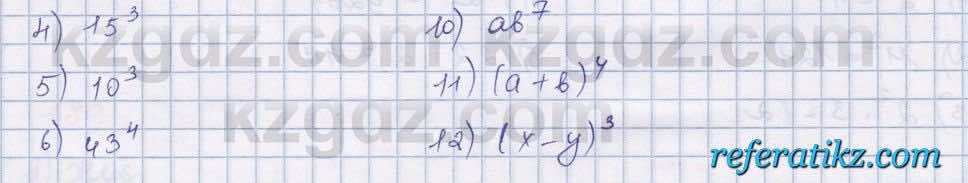 Математика Абылкасымова 5 класс 2017  Упражнение 196