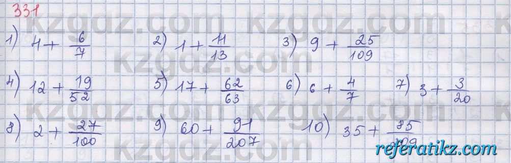 Математика Абылкасымова 5 класс 2017  Упражнение 331