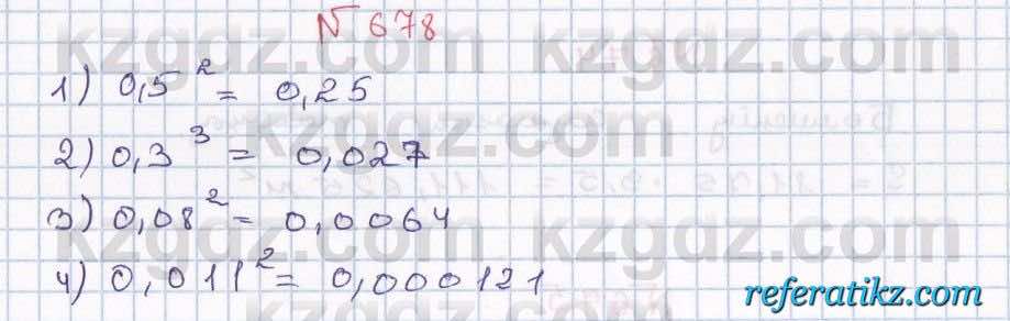 Математика Абылкасымова 5 класс 2017  Упражнение 678