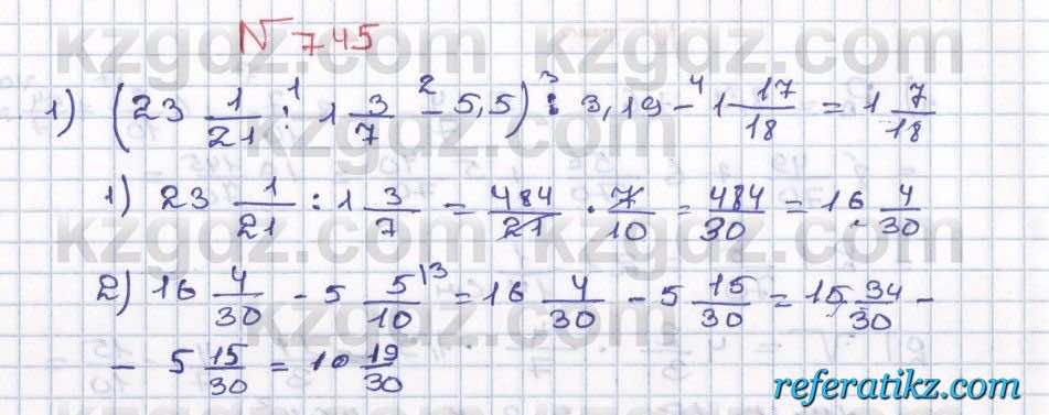 Математика Абылкасымова 5 класс 2017  Упражнение 745