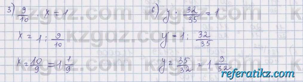 Математика Абылкасымова 5 класс 2017  Упражнение 521