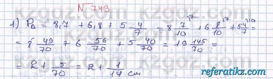 Математика Абылкасымова 5 класс 2017  Упражнение 743