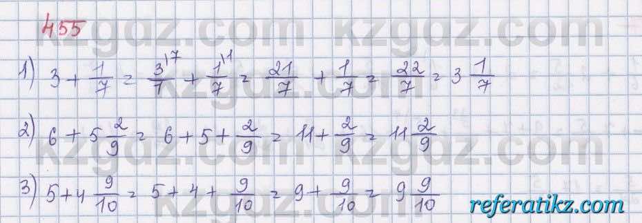 Математика Абылкасымова 5 класс 2017  Упражнение 455