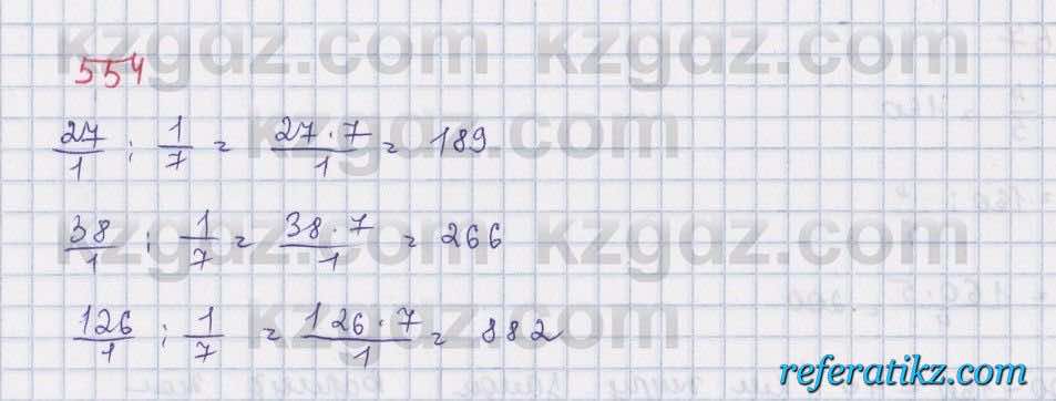Математика Абылкасымова 5 класс 2017  Упражнение 554