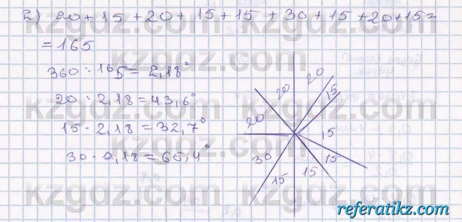 Математика Абылкасымова 5 класс 2017  Упражнение 916