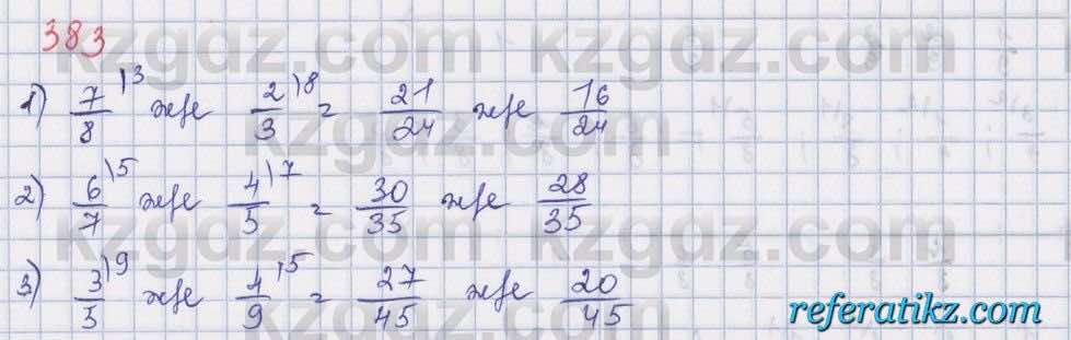 Математика Абылкасымова 5 класс 2017  Упражнение 383