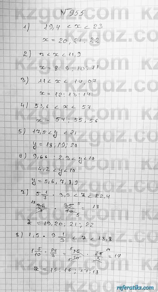 Математика Абылкасымова 5 класс 2017  Упражнение 955