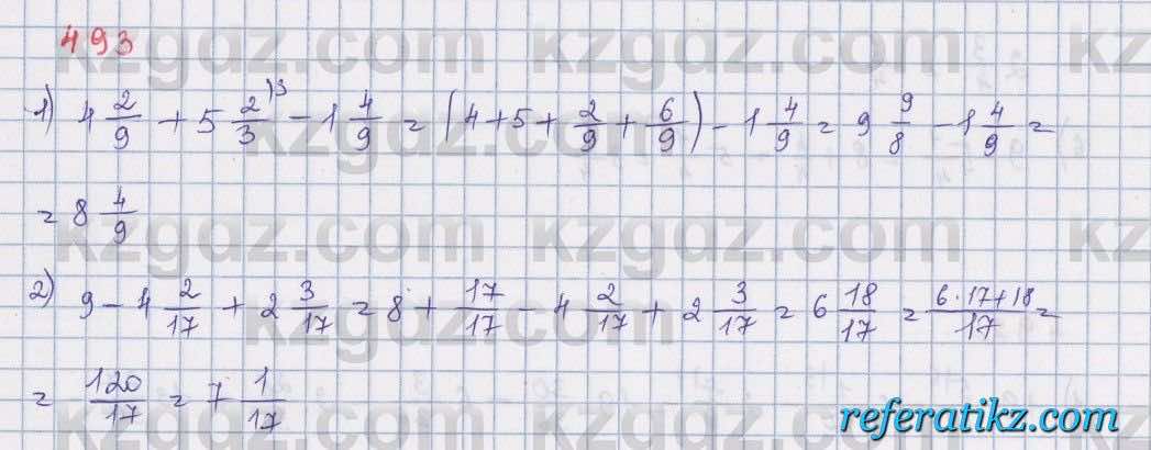 Математика Абылкасымова 5 класс 2017  Упражнение 493