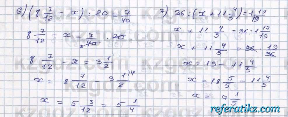 Математика Абылкасымова 5 класс 2017  Упражнение 943