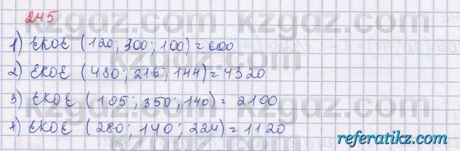 Математика Абылкасымова 5 класс 2017  Упражнение 245