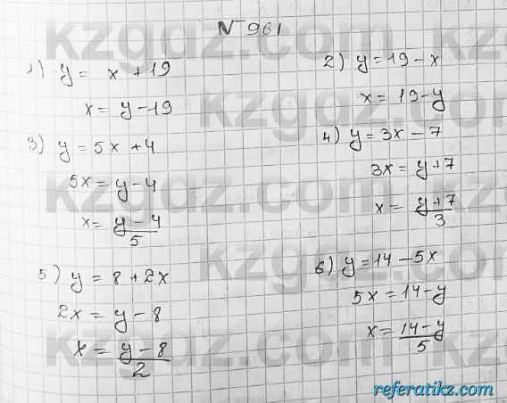 Математика Абылкасымова 5 класс 2017  Упражнение 961
