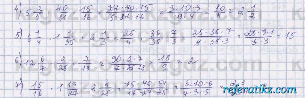 Математика Абылкасымова 5 класс 2017  Упражнение 513