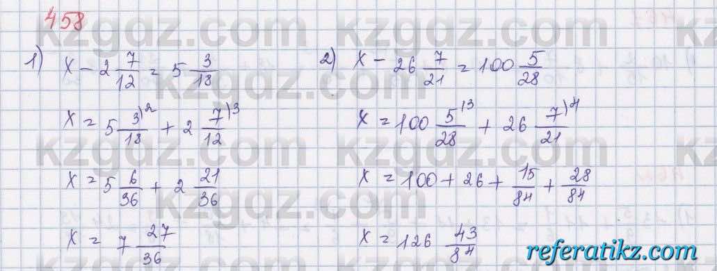 Математика Абылкасымова 5 класс 2017  Упражнение 458