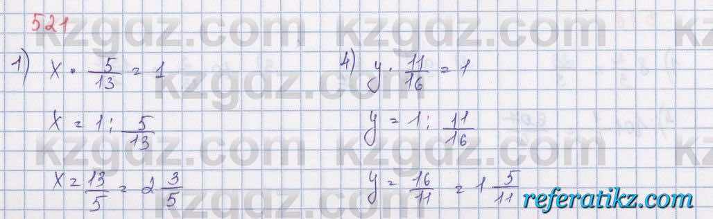 Математика Абылкасымова 5 класс 2017  Упражнение 521