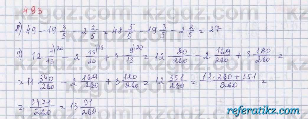 Математика Абылкасымова 5 класс 2017  Упражнение 493