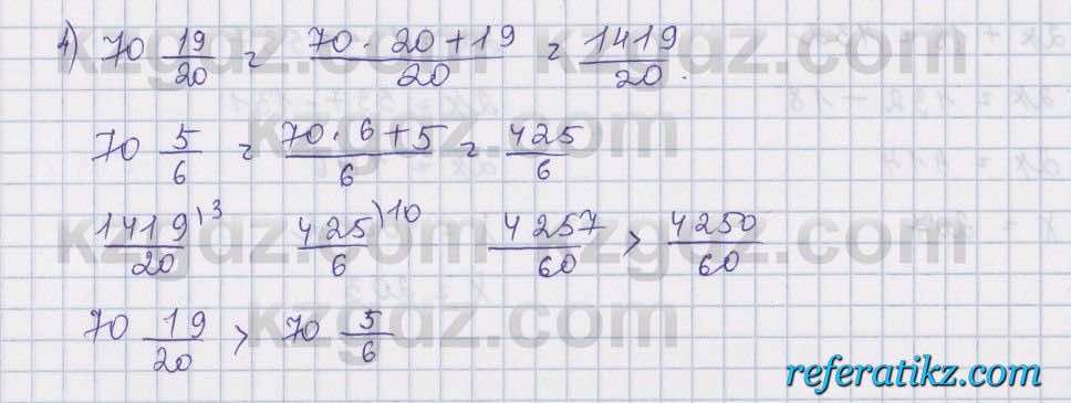 Математика Абылкасымова 5 класс 2017  Упражнение 414