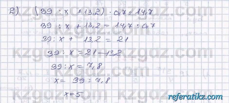 Математика Абылкасымова 5 класс 2017  Упражнение 773