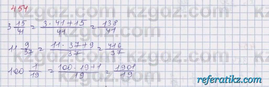 Математика Абылкасымова 5 класс 2017  Упражнение 454