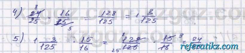 Математика Абылкасымова 5 класс 2017  Упражнение 944