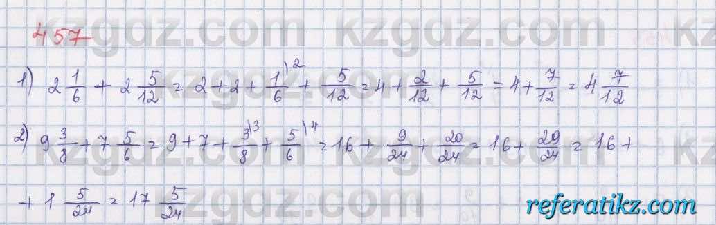 Математика Абылкасымова 5 класс 2017  Упражнение 457