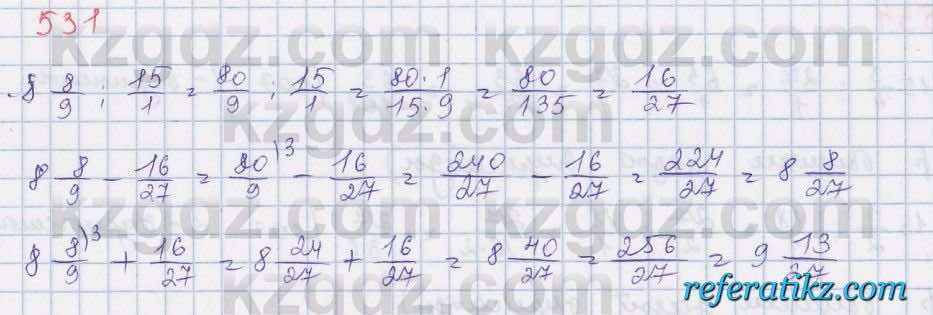 Математика Абылкасымова 5 класс 2017  Упражнение 531